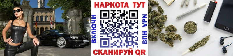 Магазины продажи наркотиков Печора ГАШ А ПВП Галлюциногенные грибы Марихуана Меф мяу мяу