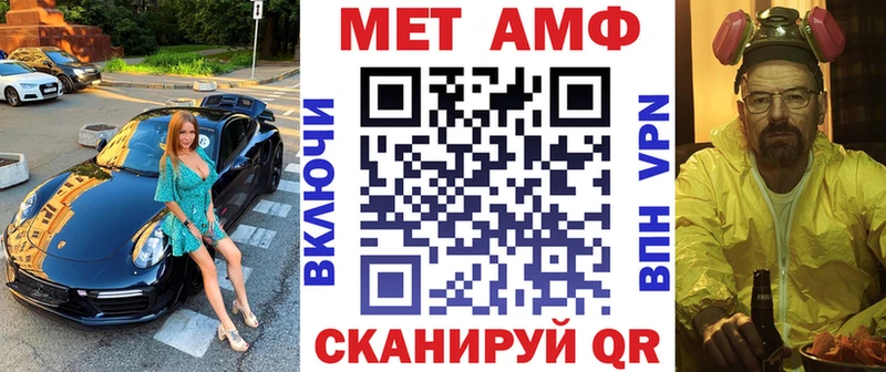 закладки  Печора  mega зеркало  Amphetamine VHQ 