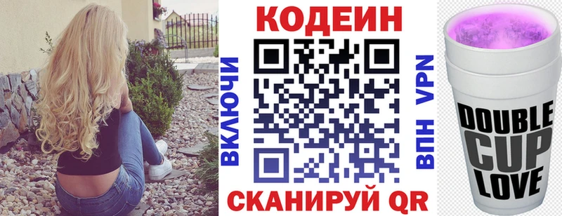 кракен рабочий сайт  даркнет телеграм  Кодеиновый сироп Lean напиток Lean (лин)  Печора 