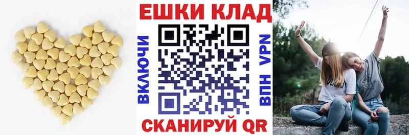 Ecstasy XTC  Печора 