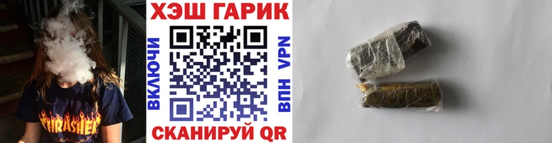 ГАШ Premium площадка телеграм Печора