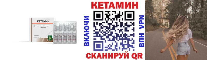 Кетамин ketamine  ОМГ ОМГ ONION  Печора  где продают наркотики 