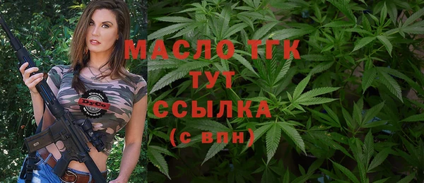 дживик Балахна