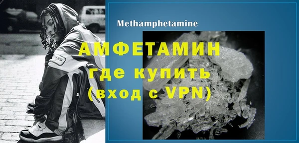 гидра Осташков