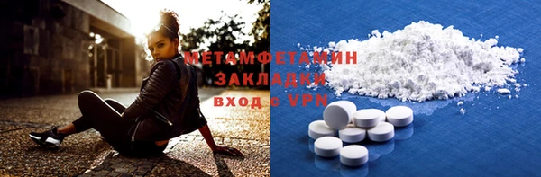 крисы Балабаново