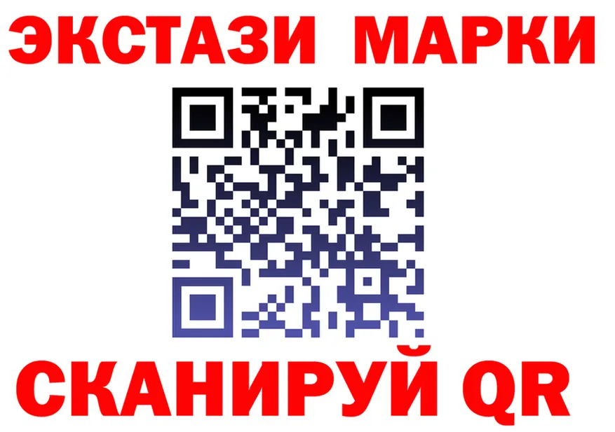 Марки N-bome 1,5мг зеркало shop гидра Печора