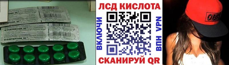 Лсд 25 экстази ecstasy  omg ONION  Печора 