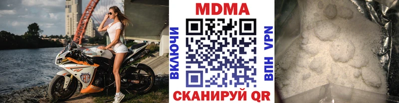 МДМА кристаллы  Печора 