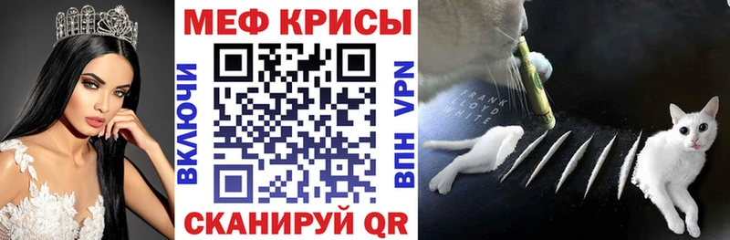 Мефедрон mephedrone  Печора 